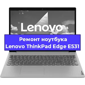Замена процессора на ноутбуке Lenovo ThinkPad Edge E531 в Екатеринбурге